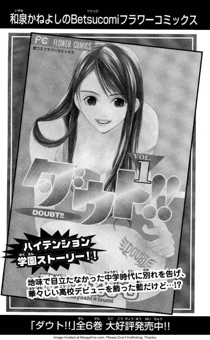 Ni no Hime no Monogatari Chapter 3 36